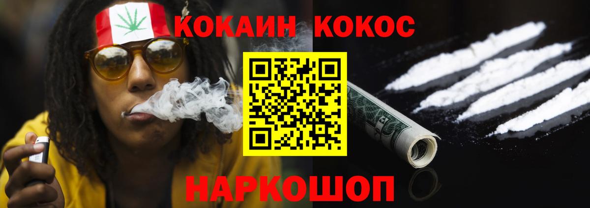 Cocaine 98%  Cocaine  Тында  Вход с VPN  Cocaine Колумбийский 