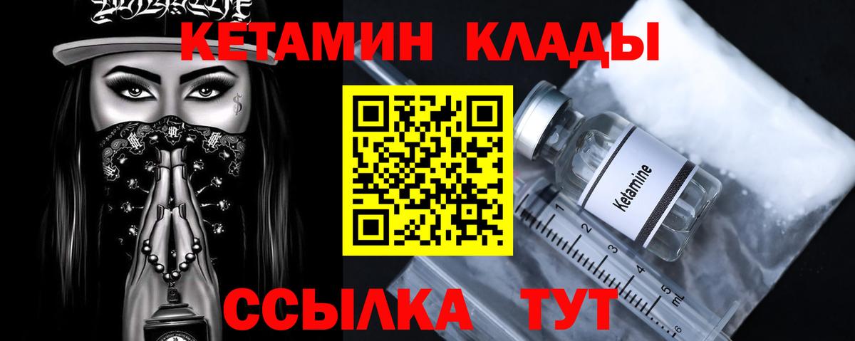 мега как зайти  Кетамин ketamine  Вход с VPN  Тында 