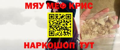 mdma Жуковский