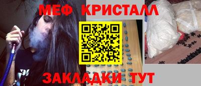 мескалин Заводоуковск
