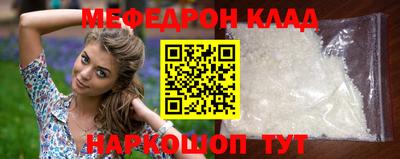 мескалин Заводоуковск