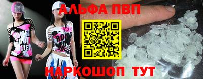 мескалин Заводоуковск