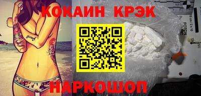 кокаин VHQ Заволжье
