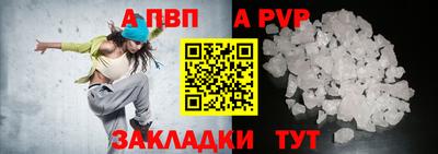 мескалин Заводоуковск