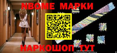 мескалин Заводоуковск