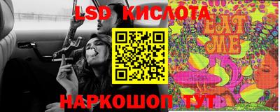 мескалин Заводоуковск