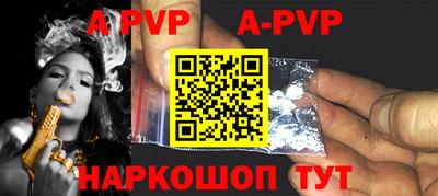 мескалин Заводоуковск