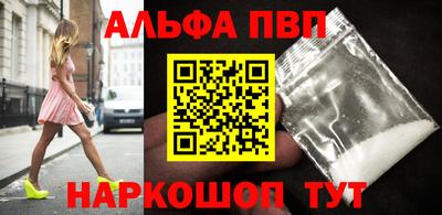 мескалин Заводоуковск
