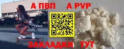 мескалин Заводоуковск