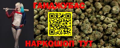 мескалин Заводоуковск