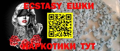 mdma Жуковский