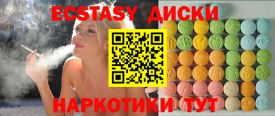 мескалин Заводоуковск