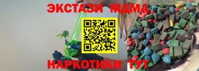 mdma Жуковский
