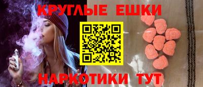 мескалин Заводоуковск
