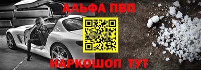 кокаин VHQ Заволжье