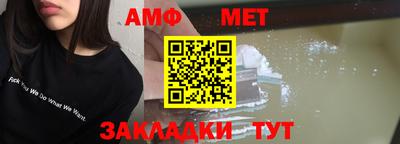 мескалин Заводоуковск