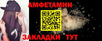 мескалин Заводоуковск