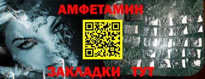 мескалин Заводоуковск