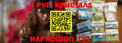 кокаин VHQ Заволжье
