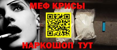 mdma Жуковский