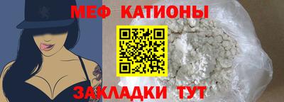 mdma Жуковский