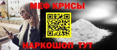 mdma Жуковский
