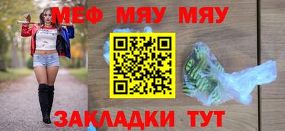 мескалин Заводоуковск