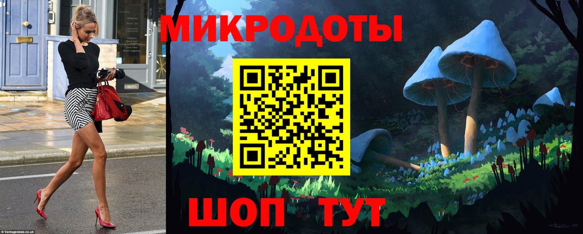Псилоцибиновые грибы GOLDEN TEACHER Тында