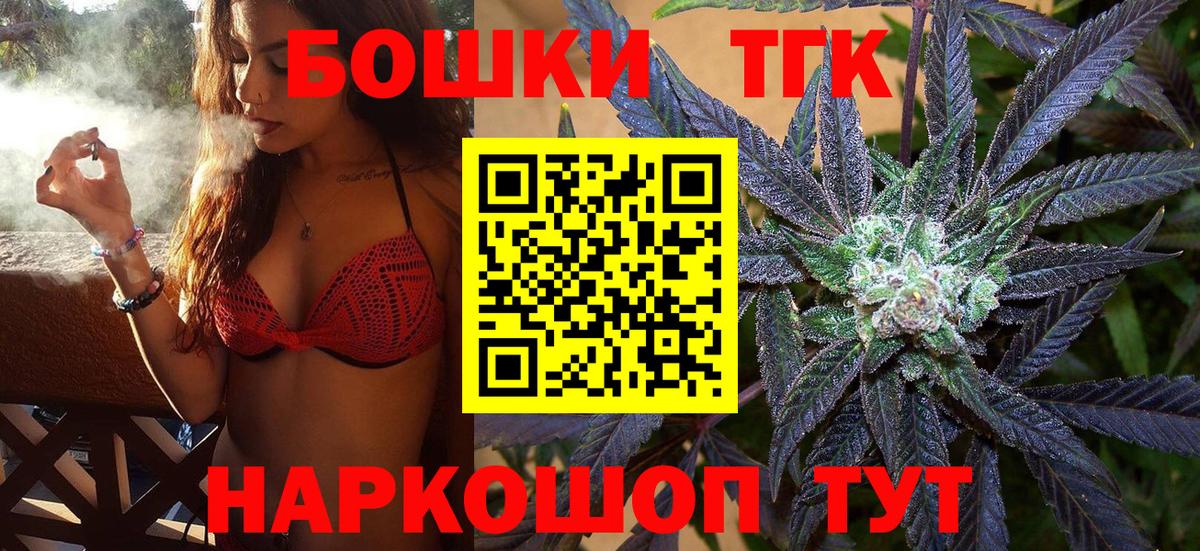 Марихуана планчик  МАРИХУАНА LSD WEED  Тында  Бошки Шишки White Widow  Вход с VPN 